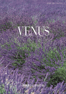 VENUS 表紙