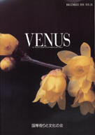 VENUS 表紙