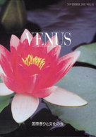 VENUS 表紙