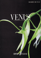 VENUS 表紙