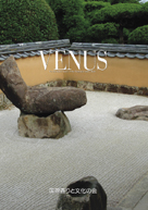 VENUS 表紙